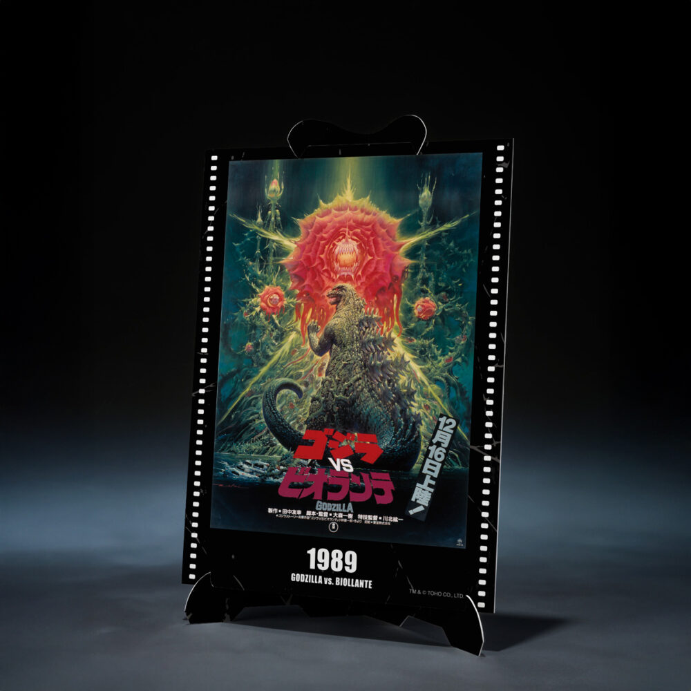 Godzilla 1989 godzilla vs biollante movie graphic plus sh monster arts. Tamashii presenta dentro de su línea s. H. Monsterarts la figura de godzilla basada en su aparición en la película de 1989 "godzilla vs. Biollante". Esta figura de 16 cm está abricada en pvc. Ha sido esculpida, pintada y modelada por el reputado yuji sakai, uno de los mayores expertos en el diseño del famoso kaiju. El color y detalles se han ajustado minuciosamente a su imagen en pantalla. Se trata de una edición movie graphic pus ya que incluye 1x hoja troquelada con el diseño de cartel cinematográfico. Unidades limitadas.