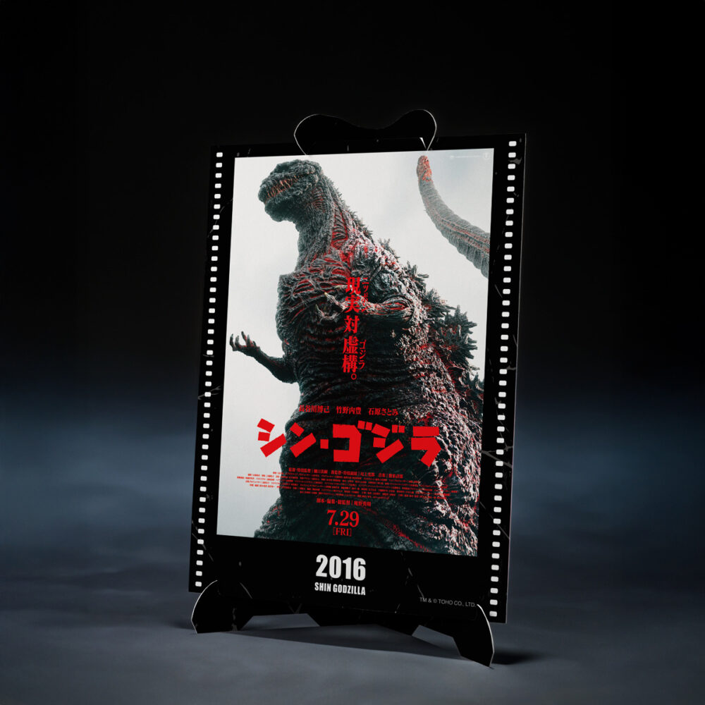 Shin godzilla 2016 the fourth awakening movie graphic plus sh monster arts. Tamashii suma a la colección s. H. Monsterarts una versión de la figura de godzilla en su 4ª forma, inspirada en la película del 2016 "shin godzilla". Esta figura de 18 cm está fabricada en pvc y presenta una coloración roja y púrpura en las partes traslúcidas, con su aleta dorsal luminiscente como aparece en la secuencia nocturna de su despertar. Se trata de una edición movie graphic pus ya que incluye 1x hoja troquelada con el diseño de cartel cinematográfico. Unidades limitadas.