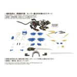 MURASAME LIGER ORIGINAL COLOR ZOIDS MAQUETA PLASTIC MODEL KIT. kit de modelo de plástico de unos 25 cm de largo a escala 1/100, que forma parte de la línea de kits de modelos de plástico de Takara Tomy.