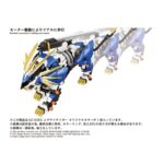 MURASAME LIGER ORIGINAL COLOR ZOIDS MAQUETA PLASTIC MODEL KIT. kit de modelo de plástico de unos 25 cm de largo a escala 1/100, que forma parte de la línea de kits de modelos de plástico de Takara Tomy.