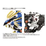 MURASAME LIGER ORIGINAL COLOR ZOIDS MAQUETA PLASTIC MODEL KIT. kit de modelo de plástico de unos 25 cm de largo a escala 1/100, que forma parte de la línea de kits de modelos de plástico de Takara Tomy.