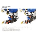 MURASAME LIGER ORIGINAL COLOR ZOIDS MAQUETA PLASTIC MODEL KIT. kit de modelo de plástico de unos 25 cm de largo a escala 1/100, que forma parte de la línea de kits de modelos de plástico de Takara Tomy.