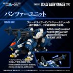 BLADE LIGER PANTHER (ZBF) ZOIDS MAQUETA PLASTIC MODEL KIT. kit de modelo de plástico de unos 25 cm de largo a escala 1/100, que forma parte de la línea de kits de modelos de plástico de Takara Tomy