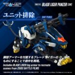 BLADE LIGER PANTHER (ZBF) ZOIDS MAQUETA PLASTIC MODEL KIT. kit de modelo de plástico de unos 25 cm de largo a escala 1/100, que forma parte de la línea de kits de modelos de plástico de Takara Tomy
