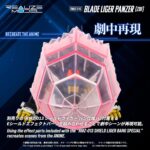 BLADE LIGER PANTHER (ZBF) ZOIDS MAQUETA PLASTIC MODEL KIT. kit de modelo de plástico de unos 25 cm de largo a escala 1/100, que forma parte de la línea de kits de modelos de plástico de Takara Tomy