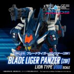 BLADE LIGER PANTHER (ZBF) ZOIDS MAQUETA PLASTIC MODEL KIT. kit de modelo de plástico de unos 25 cm de largo a escala 1/100, que forma parte de la línea de kits de modelos de plástico de Takara Tomy